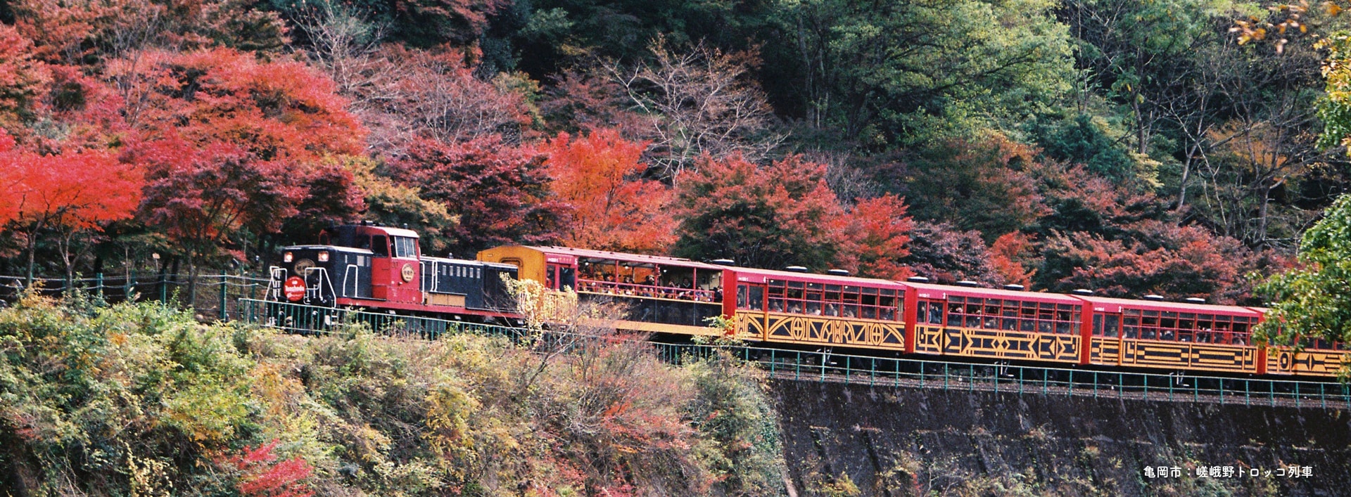 亀岡市：嵯峨野トロッコ列車